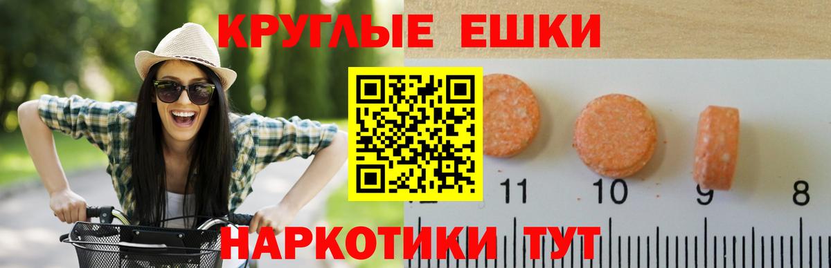 Анапа  Экстази бентли  ЭКСТАЗИ MDMA  ЭКСТАЗИ  Вход с VPN 