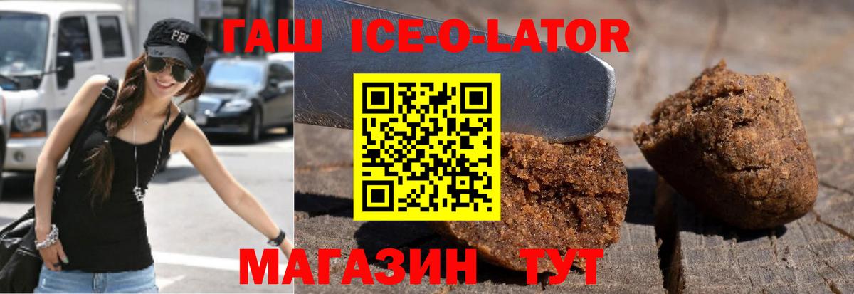 Анапа  ГАШ гарик  ГАШ Изолятор  Вход с VPN 