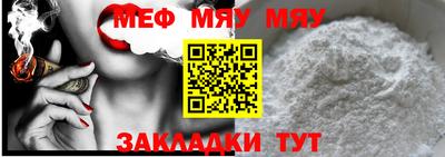кокаин премиум Абакан