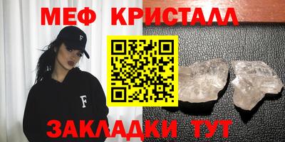 МДМА Абинск