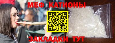 кокаин премиум Абакан