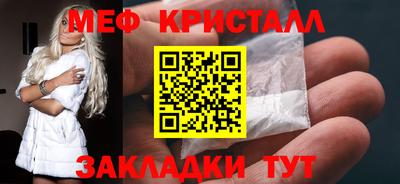 кокаин премиум Абакан