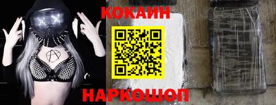 МДМА Абинск