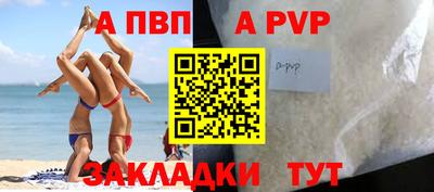 кокаин премиум Абакан