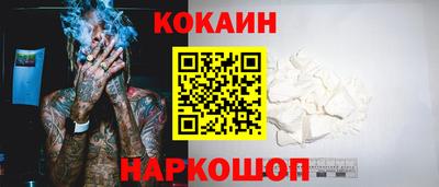 МДМА Абинск