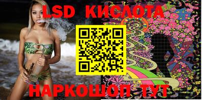 кокаин премиум Абакан