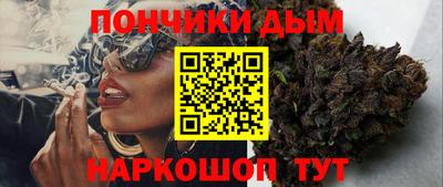 кокаин премиум Абакан