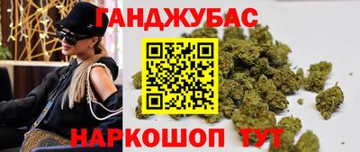 каннабис Азнакаево