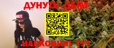 каннабис Азнакаево