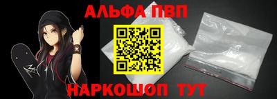 кокаин премиум Абакан