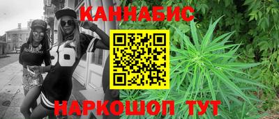 кокаин премиум Абакан