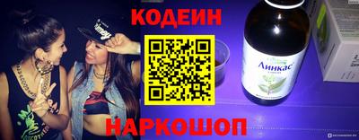 кокаин премиум Абакан