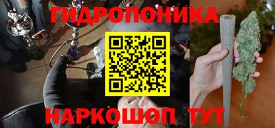 МДМА Абинск