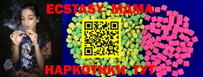 кокаин премиум Абакан