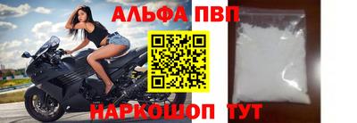 кокаин премиум Абакан
