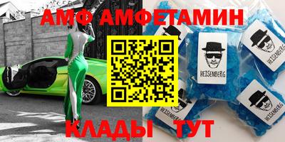 кокаин премиум Абакан