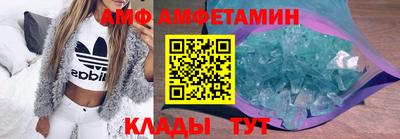 МДМА Абинск