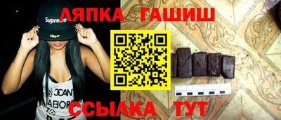 МДМА Абинск