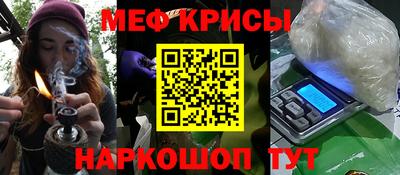 кокаин премиум Абакан