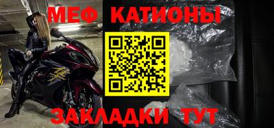 кокаин премиум Абакан
