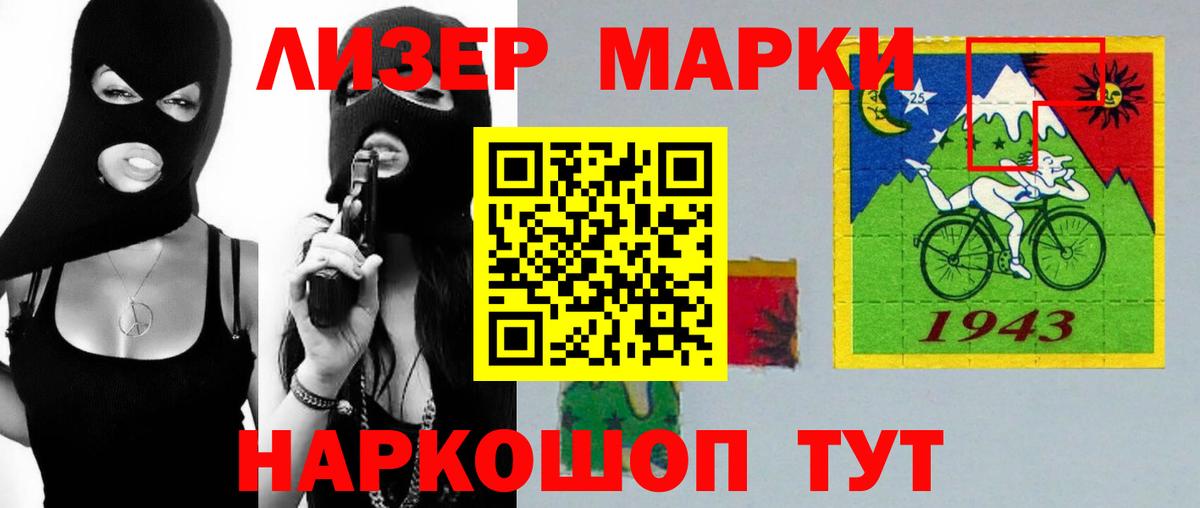 LSD-25 экстази кислота  Вход с VPN  Лсд 25 экстази кислота  OMG зеркало  Анапа  LSD-25 экстази 