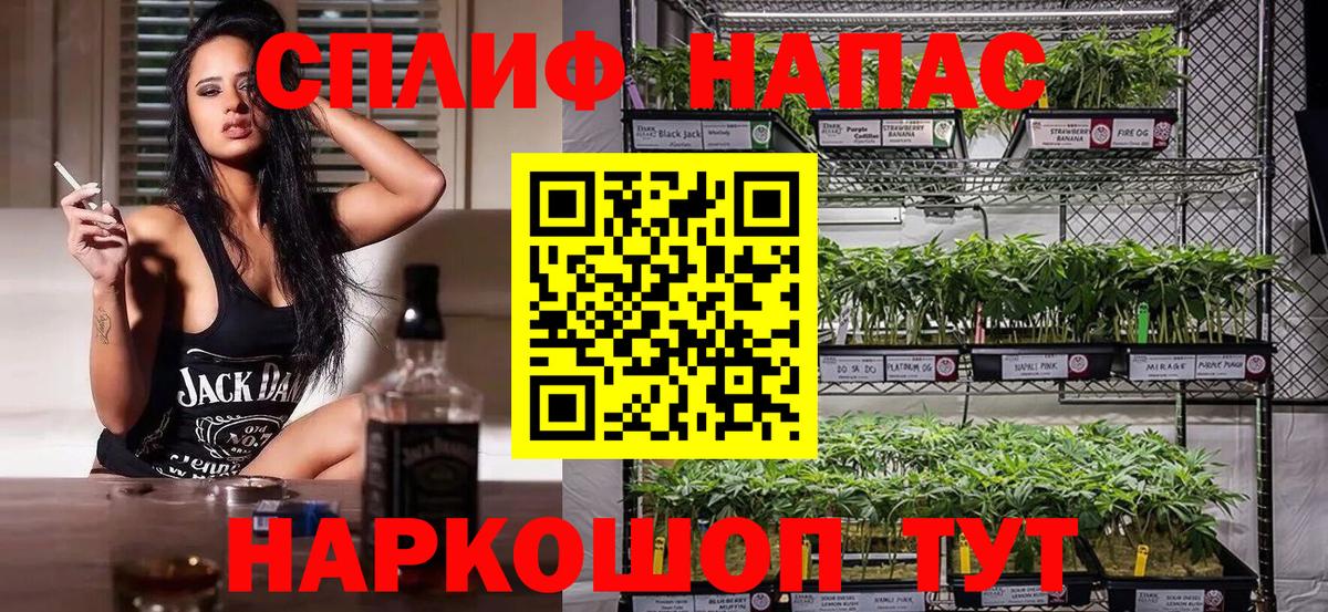 Шишки марихуана Ganja  МАРИХУАНА VHQ  Анапа  Вход с VPN  Конопля семена 